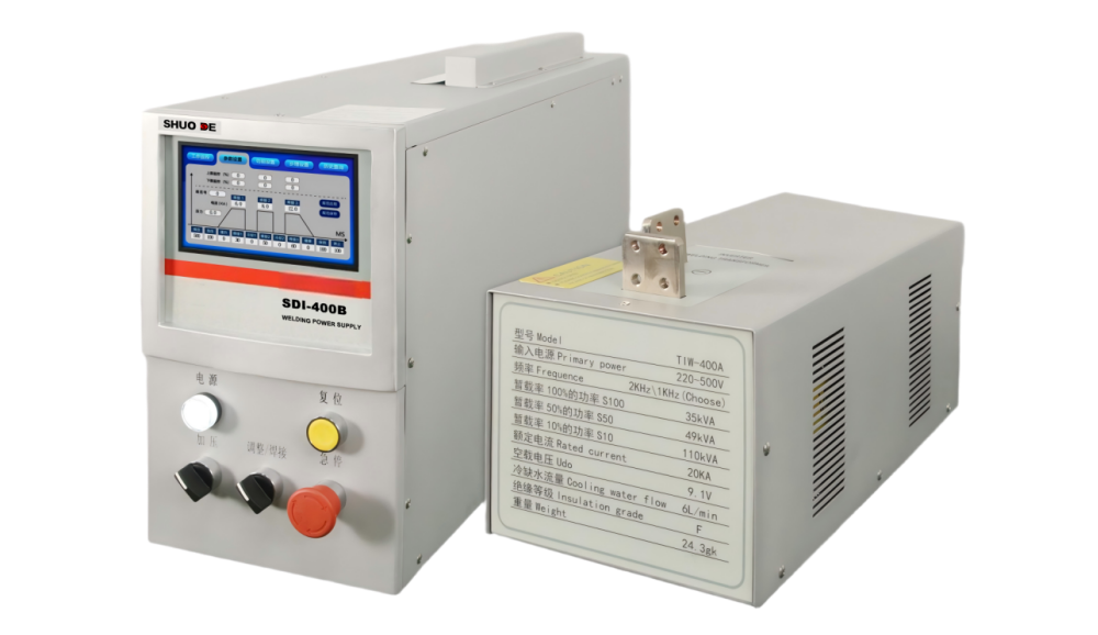 SDI-400B.png 横图.png