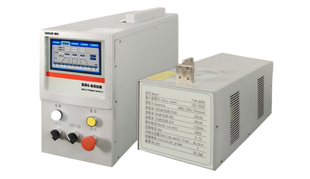 SDI-600B.png 横图.png